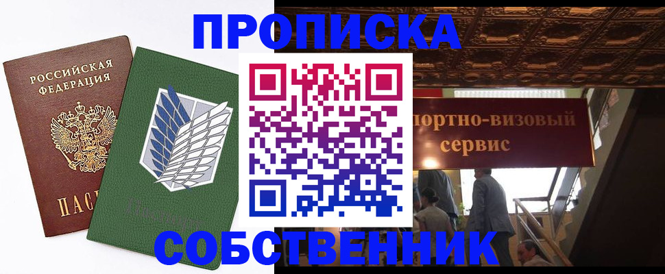 регистрация для школы в Брянске